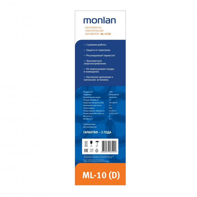 Конвектор электрический Monlan ML-10 с механическим термостатом 1000 Вт