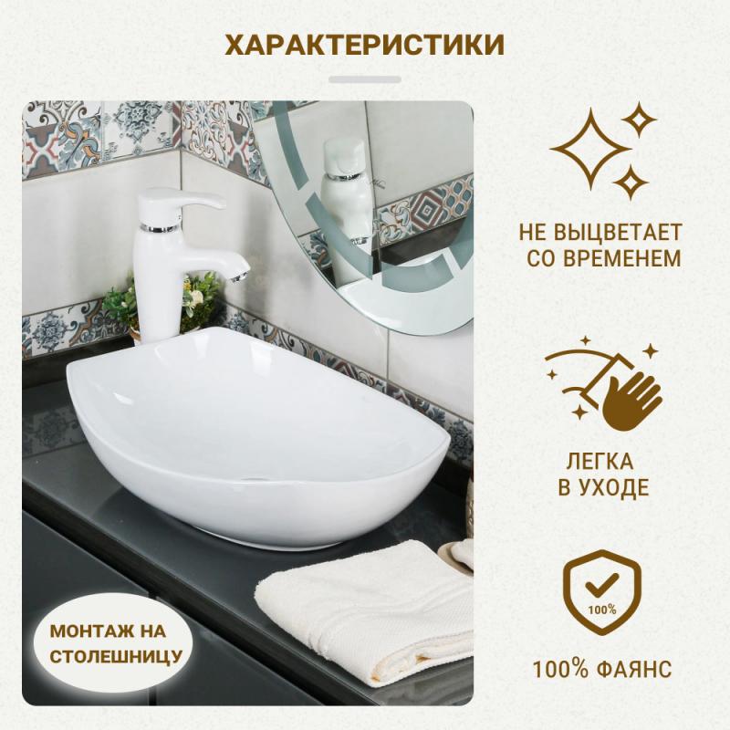 Шұңғылша  Melana MLN-320338 қондырма 55.5 см