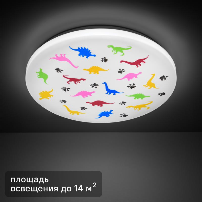 Светильник настенно-потолочный светодиодный Gauss Orbit, 14 м² рисунок динозавры, белый свет, цвет белый