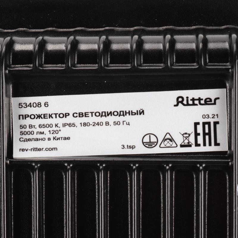 Прожектор жарықдиодты көшелік Ritter Profi 53408 6 50 Вт 5000 Лм 180-240В суық ақ жарық 6500К IP65 қара