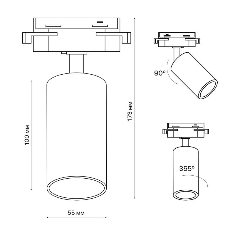 Трек жарықшамы спот бұрылмалы Ritter Artline 55x100мм шам астына GU10 2.6м² дейін металл түсі қара