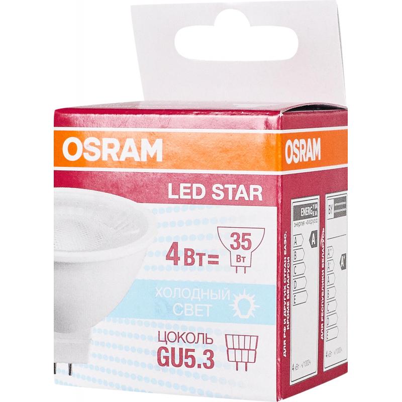 Лампа светодиодная Osram GU5.3 220-240 В 4 Вт спот прозрачная 300 лм холодный белый свет