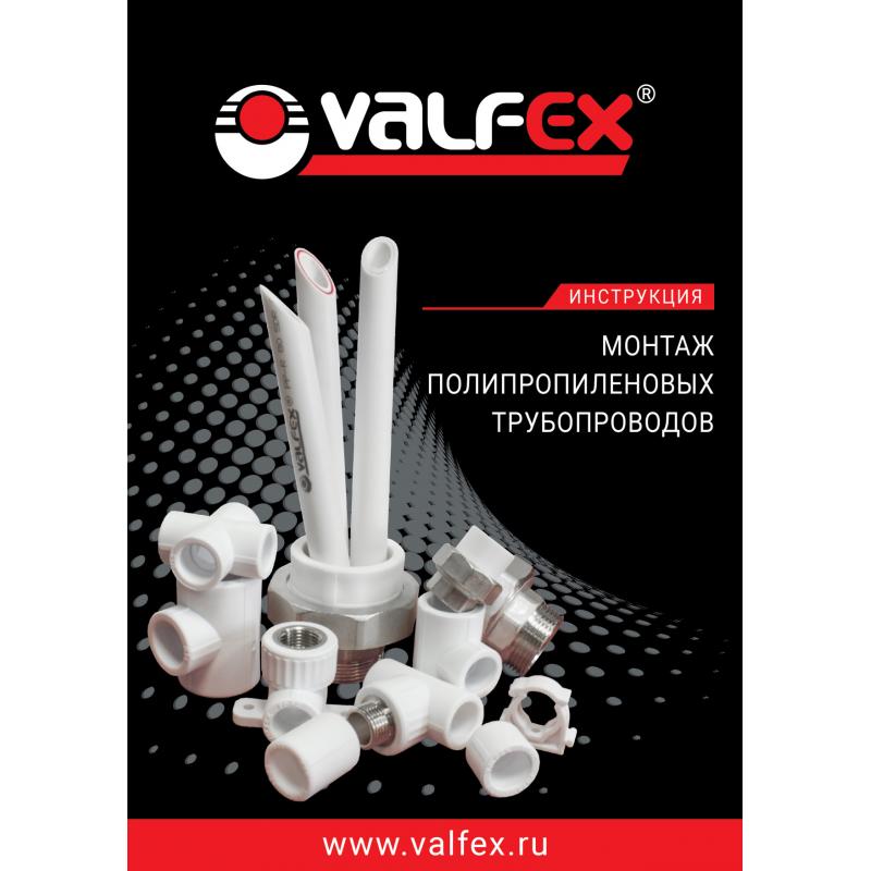Муфта комбинированная Valfex ⌀20 мм х 1/2" НР полипропилен