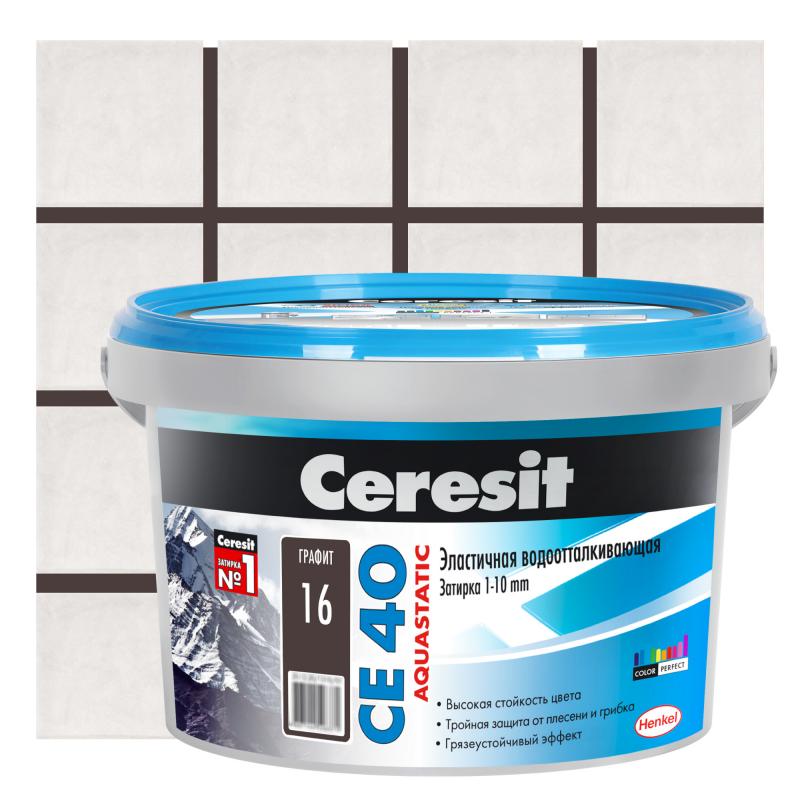 Затирка цементная Ceresit CE 40 водоотталкивающая цвет графит 2 кг