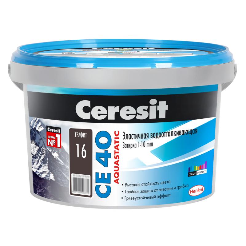 Затирка цементная Ceresit CE 40 водоотталкивающая цвет графит 2 кг