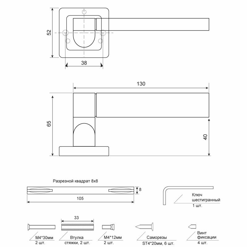 Дверные ручки Armex H-22092-А-GRF, без запирания, цвет графит