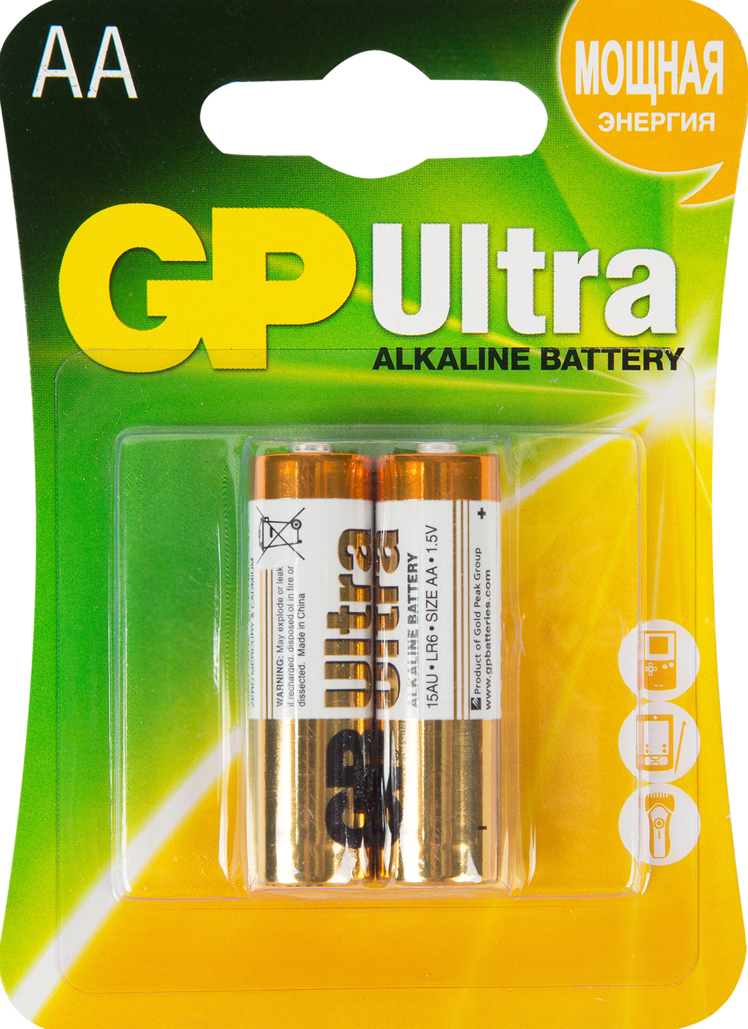 Батарейка алкалиновая премиум GP 15 A, 2 шт. –   по цене .
