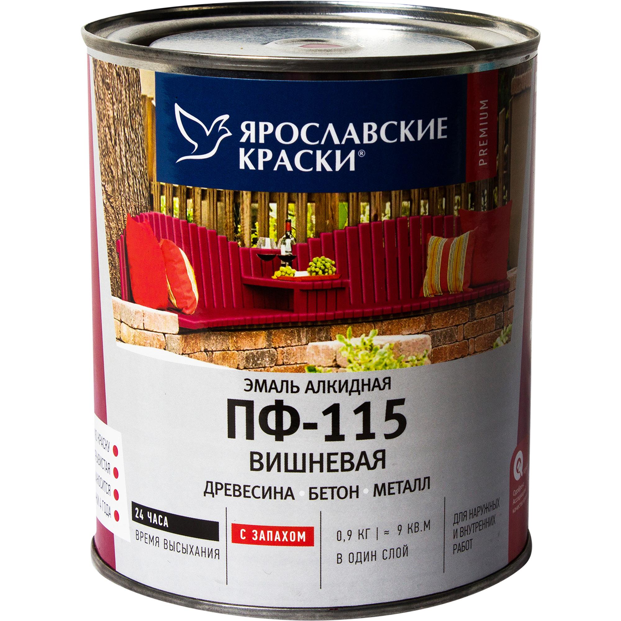  Ярославские краски ПФ-115 глянцевая цвет вишнёвый 0.9 кг –  .