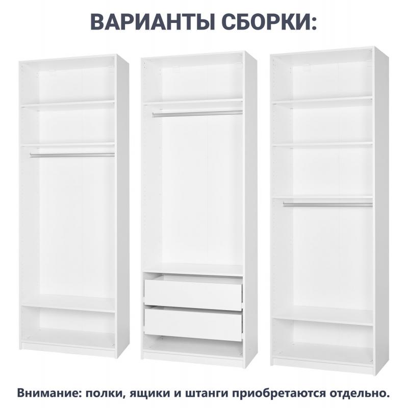 Каркас шкафа Лион 80x232.2x54.5 см ЛДСП цвет белый