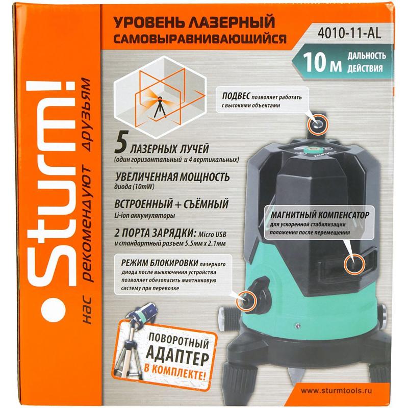 Уровень лазерный Sturm! 4010-11-AL, 10 м