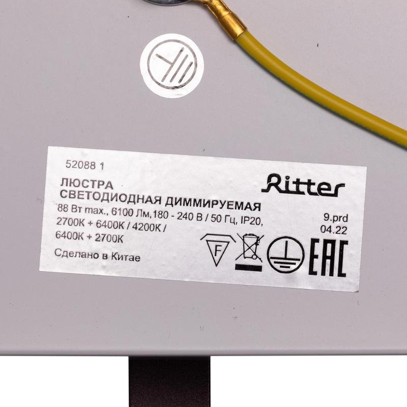 Люстра потолочная светодиодная Ritter Eclipse 52088 1 с д/у 88 Вт 30 м² регулируемый белый свет цвет белый/коричневый