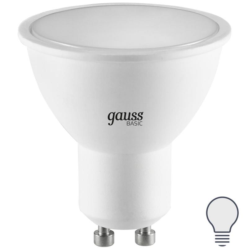 Лампа светодиодная Gauss MR16 GU10 170-240 В 6.5 Вт спот матовая 500 лм нейтральный белый свет