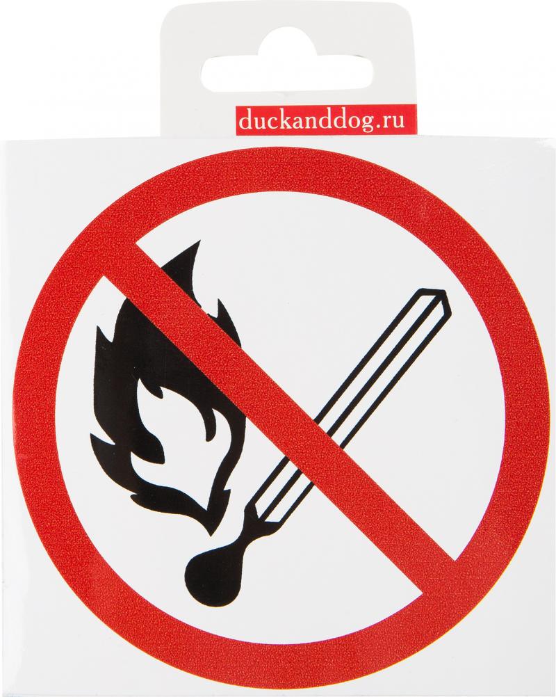 Наклейка маленькая 54 "Запрещёно курить и открытый огонь"