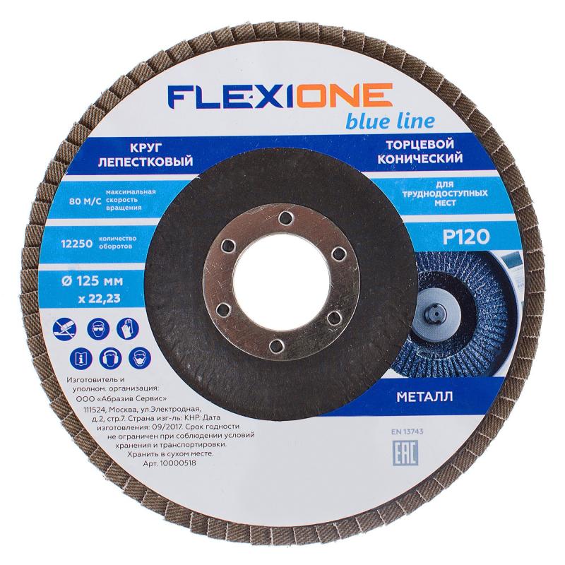 Круг лепестковый угловой Flexione 10000518 Р120, 125x22 мм
