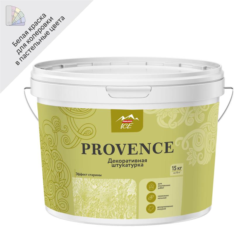 Сылақ сәндік Parade Ice Provence 15 кг түсі ақ