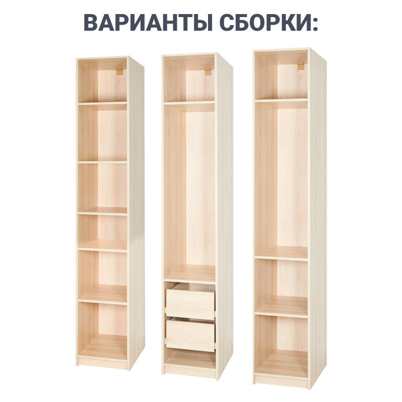 Шкафтың қаңқасы Лион 40x232.2x54.5 см ЛАЖП түсі емен комано