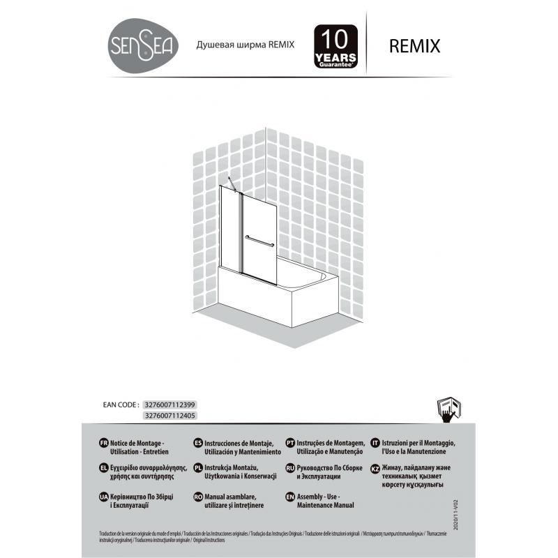 Ваннаға керме Sensea Remix алдыңғы 105x140 см
