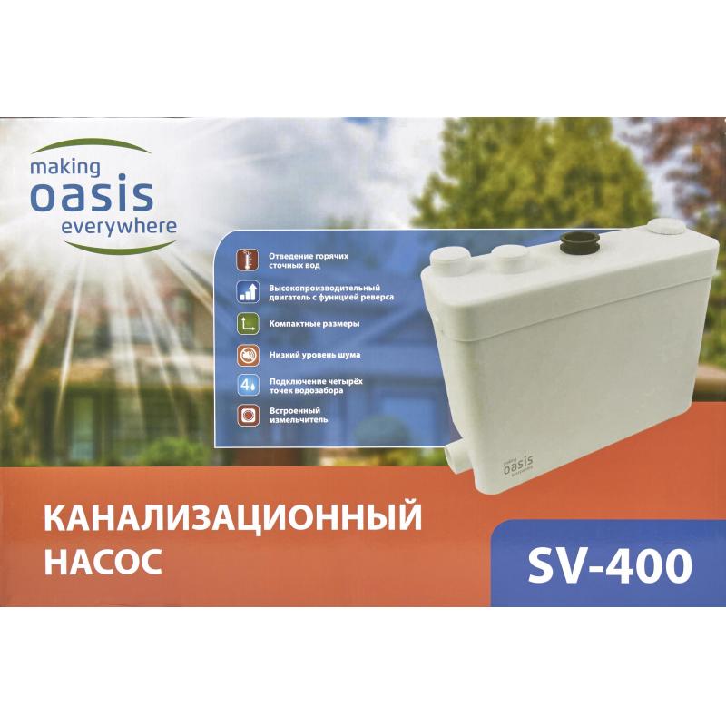 Насос санитарный Oasis SV-400 для горячего водоснабжения