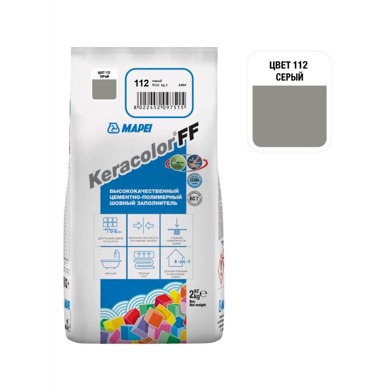 Затирка цементная Mapei Keracolor FF 112 цвет серый 2 кг