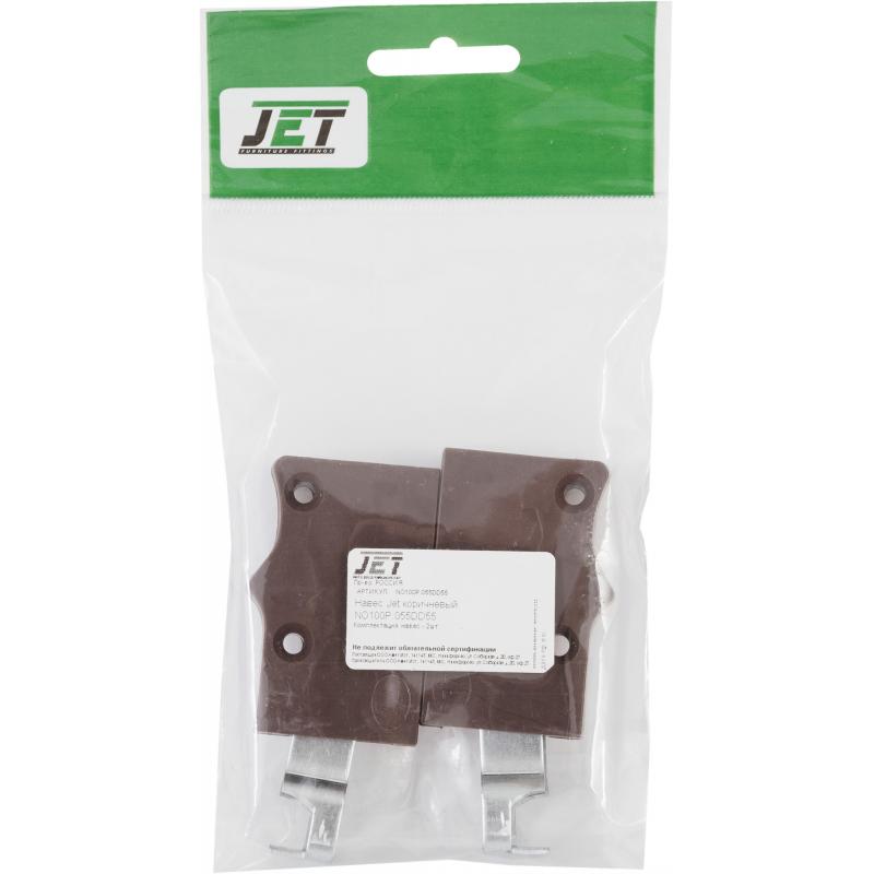 Навес Jet сталь/пластик цвет коричневый 2 шт.
