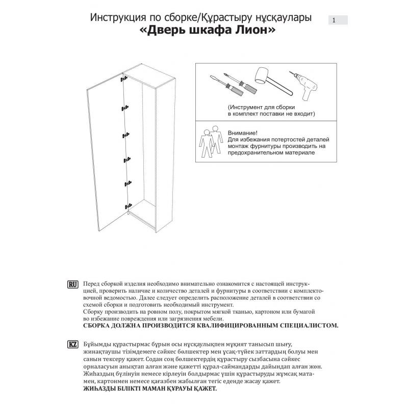 Дверь для шкафа Лион 59.4x225.8x1.6 цвет дуб комано