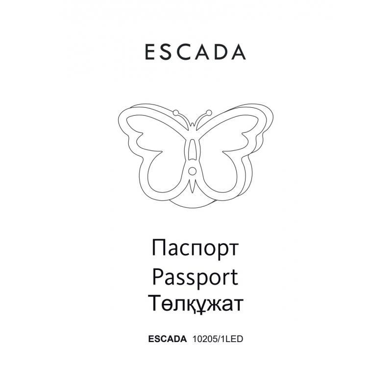 Қабырғалық жарықшам жарықдиодты Escada 10205/1LED, реттелетін ақ жарық, түсі ақ