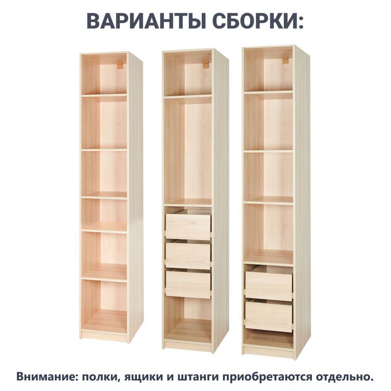 Шкафтың қаңқасы Лион 40x232.2x41.7 см ЛАЖП түсі емен комано