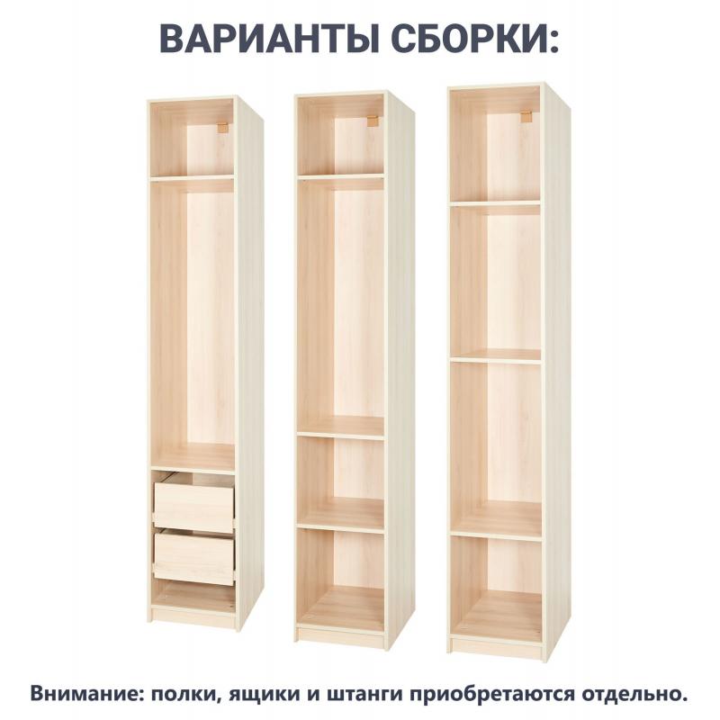 Шкафтың қаңқасы Лион 40x232.2x41.7 см ЛАЖП түсі емен комано