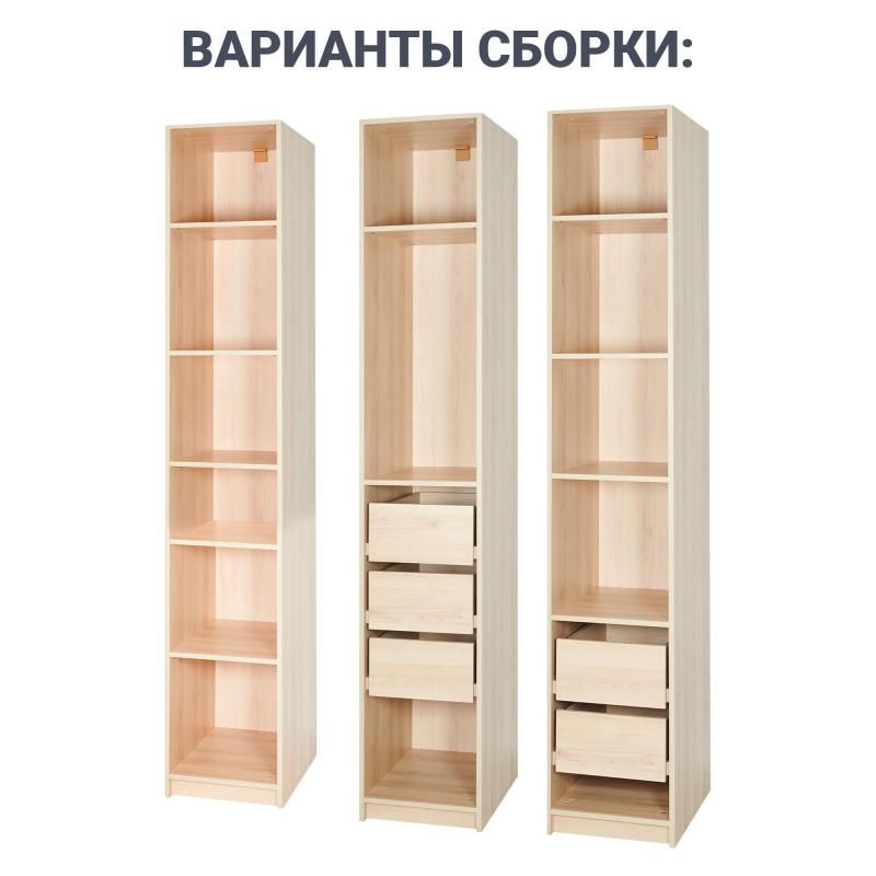 Шкафтың қаңқасы Лион 40x232.2x41.7 см ЛАЖП түсі емен комано