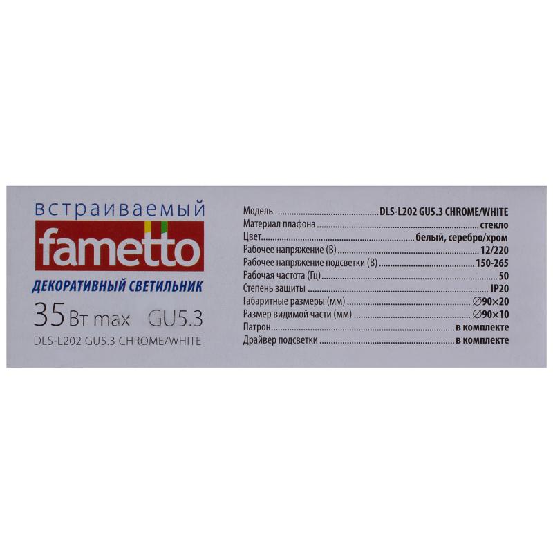 Жарықшам кіріктірілетін Fametto L202, GU5.3, 35 Вт, түсі хром