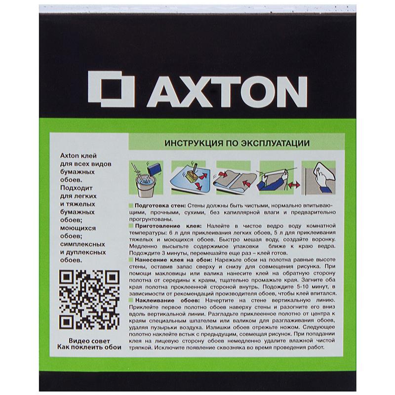 Клей для бумажных обоев Axton 35-45 м²