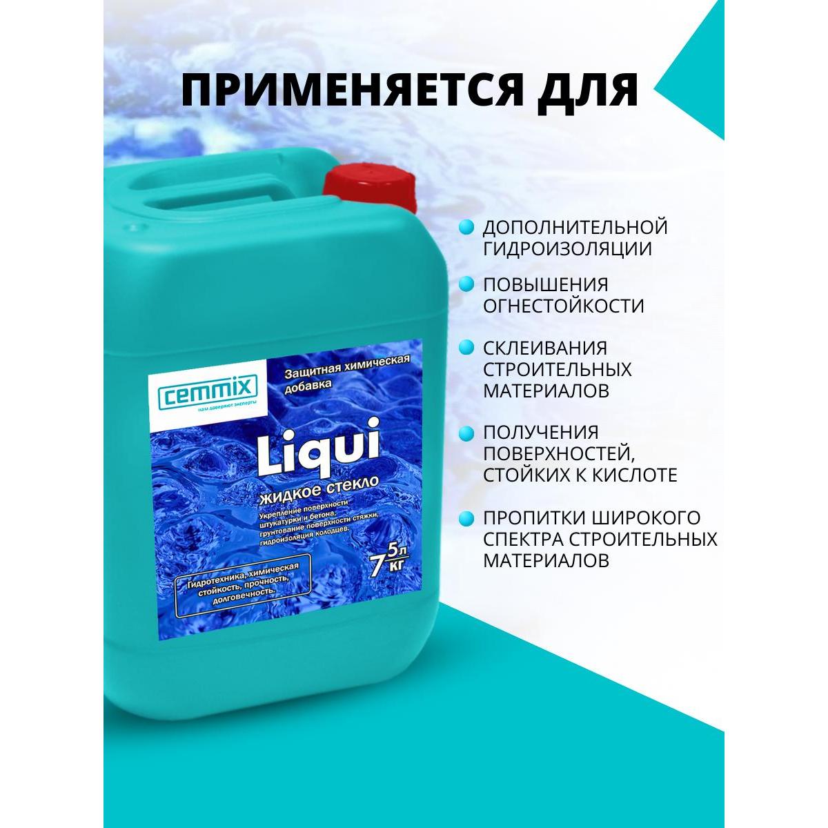 Стекло жидкое Liqui, 7 кг – купить в Алматы по цене 3590 тенге –  интернет-магазин Леруа Мерлен Казахстан