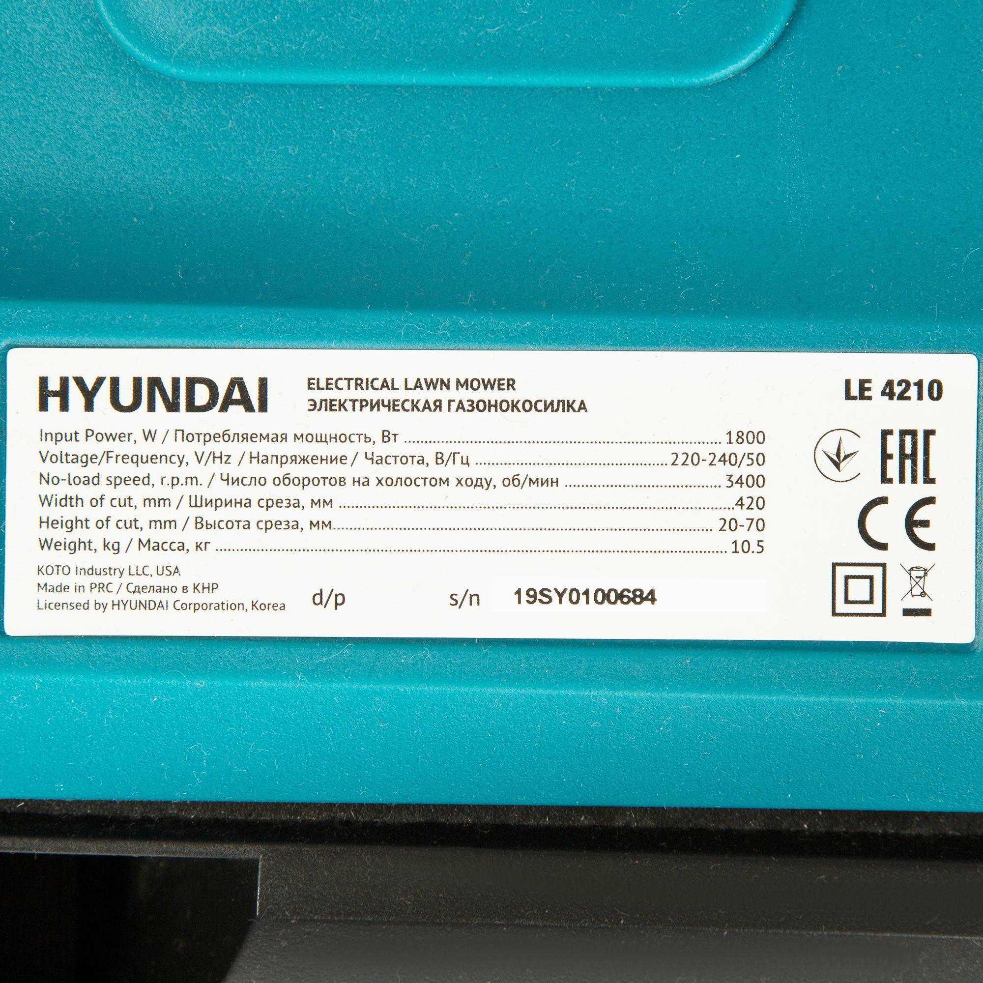  электрическая Hyundai LE 4210, 1800 Вт, 42 см –  в .