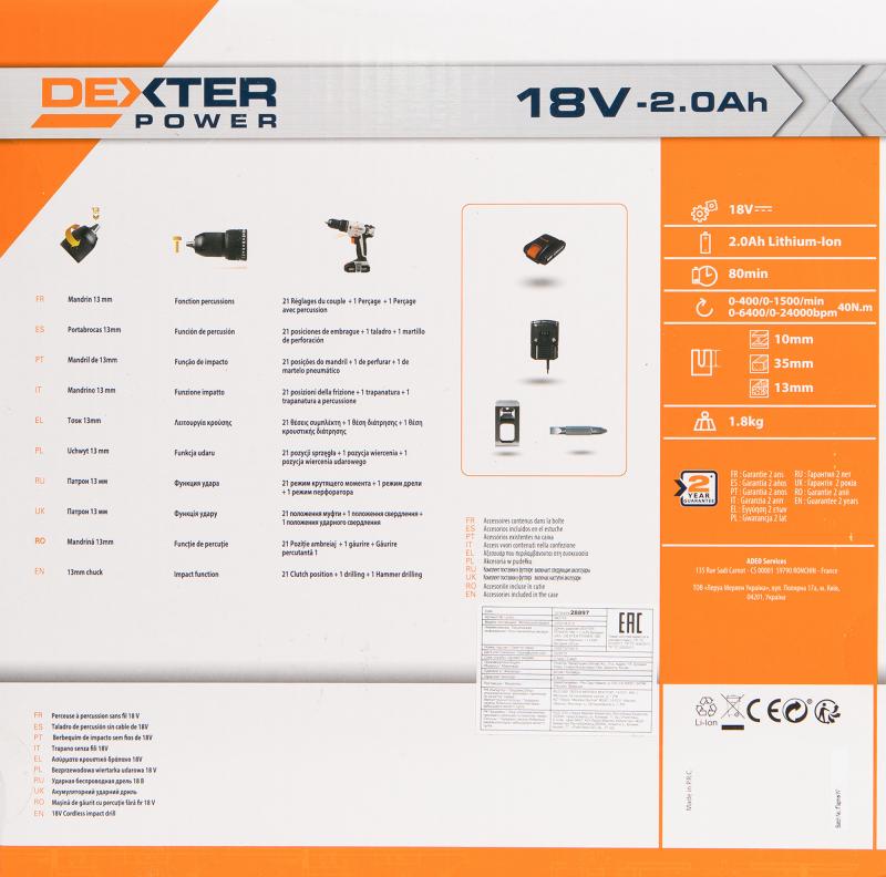 Дрель-шуруповерт ударная аккумуляторная Dexter Power CDI219LD.Q, 18 В Li-Ion 2 Ач