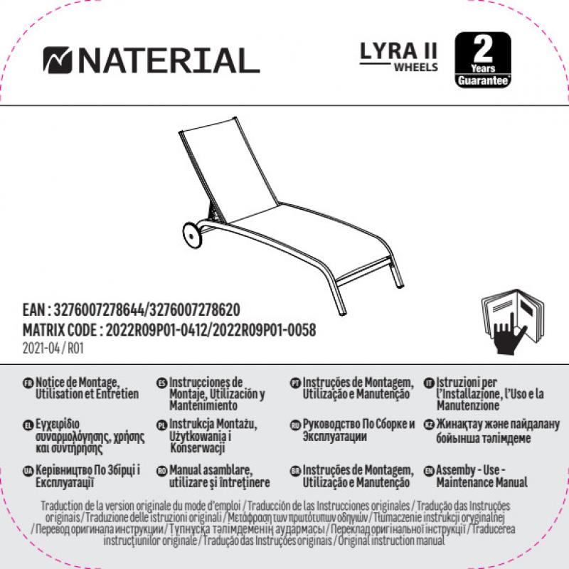 Шезлонг Naterial Lyra II 63x95x207 см алюминий/текстилен антрацит