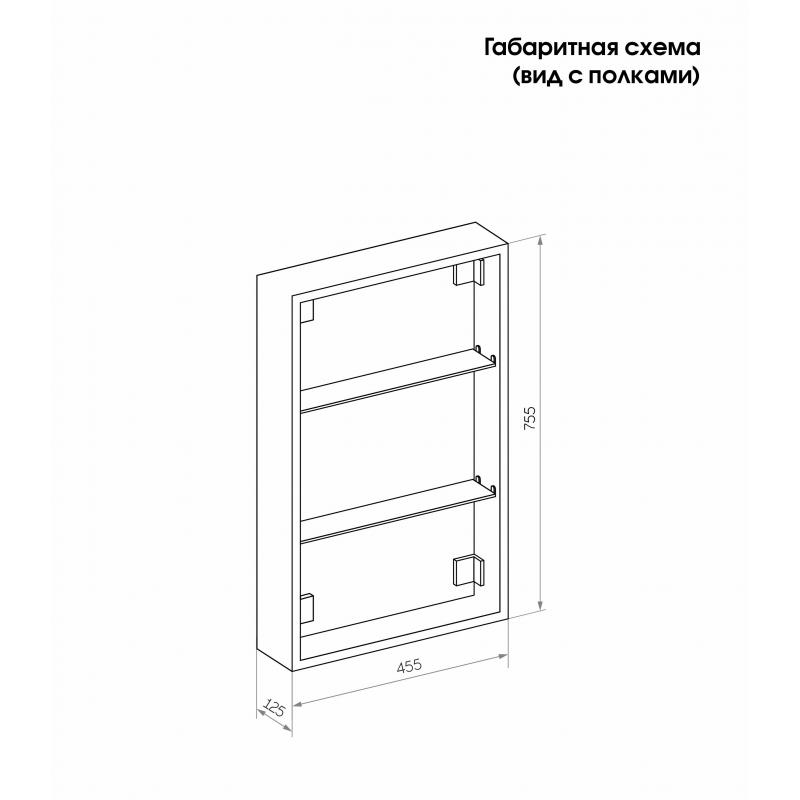 Ваннаға арналған аспалы айналы шкаф Flash LED-көмескі жарығымен 50х80 см түсі ақ