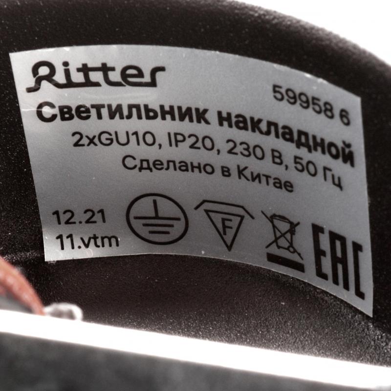 Светильник точечный накладной Ritter Arton 59958 6 2xGU10 цвет черный