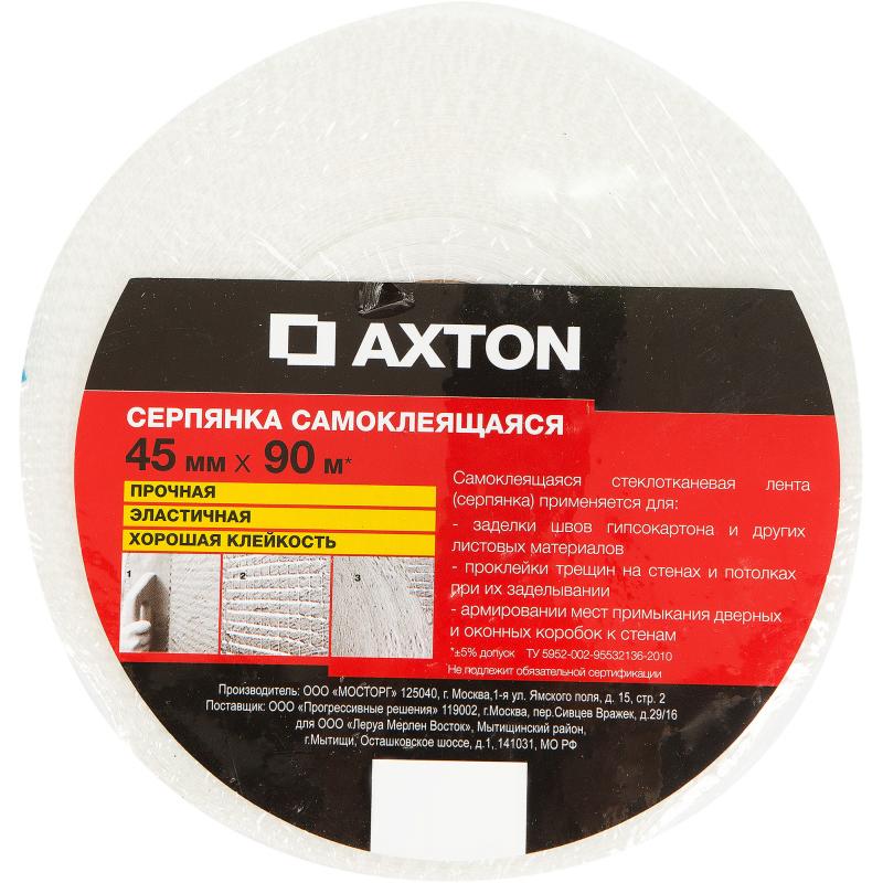 Axton серпянкасы, 45 ммх90м, желімді негіздемесі бар шыныталшықты бітеуіш, тығыздығы 60 г/кв.м