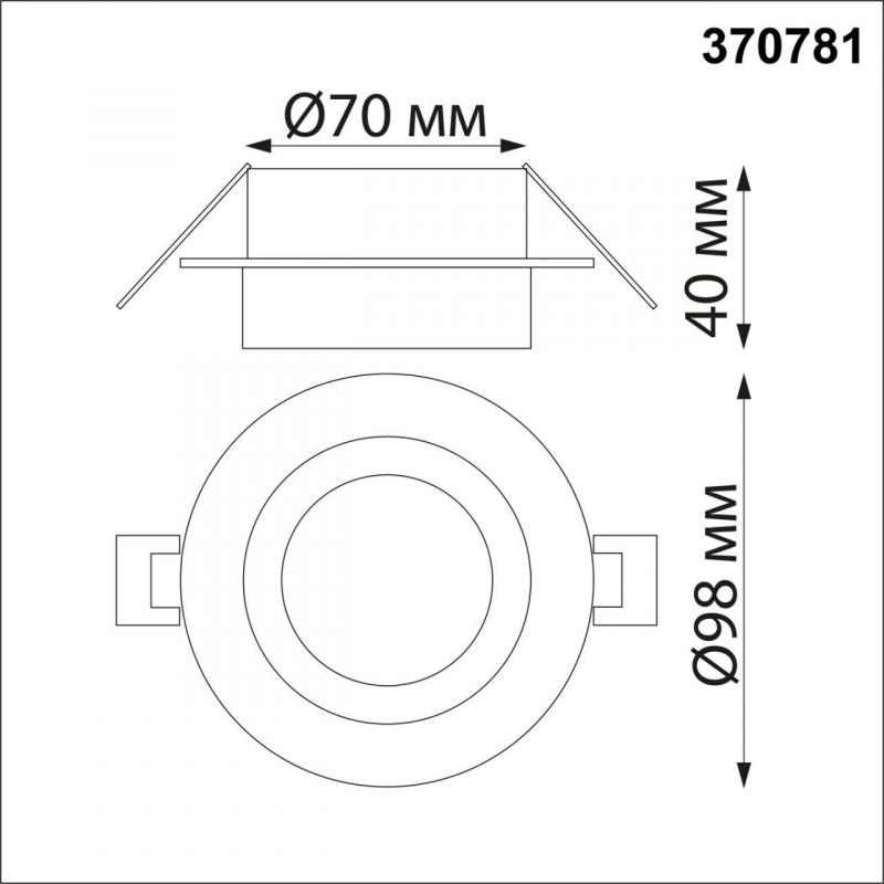 Светильник встраиваемый Novotech 370781 GU10 IP44, цвет белый