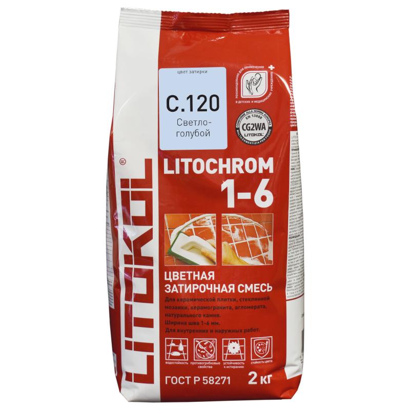 Затирка цементная Litokol Litochrom 1-6 водостойкая цвет С.120 светло-голубой 2 кг