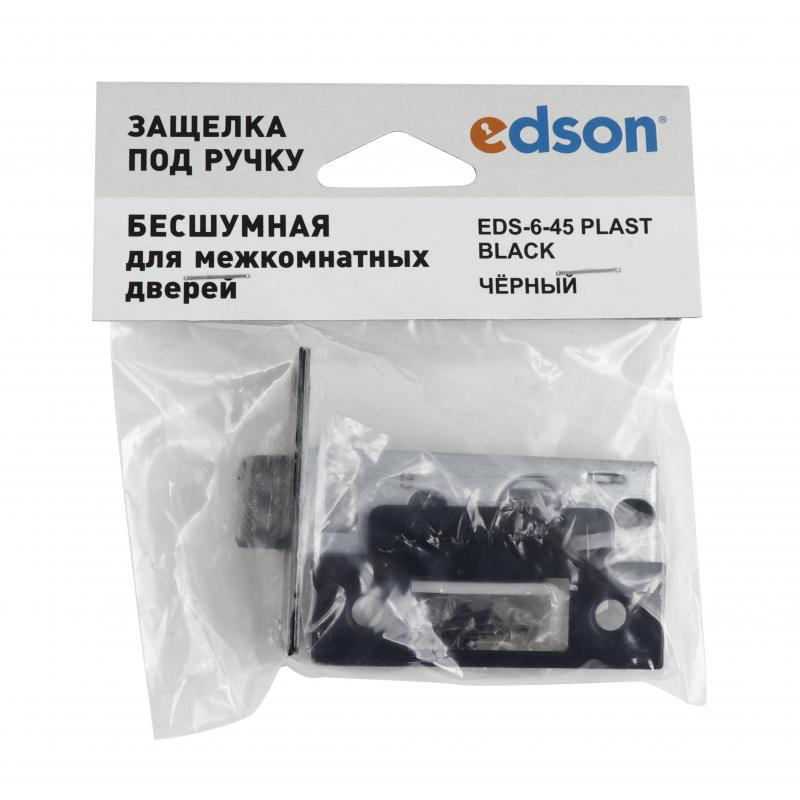 Защелка межкомнатная Edson EDS-6-45, 70x21x15 мм, сталь, цвет черный