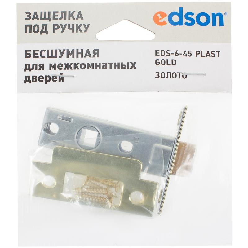 Ілгіш бөлмеаралық EDS-6-45 болат/пластик түсі алтын
