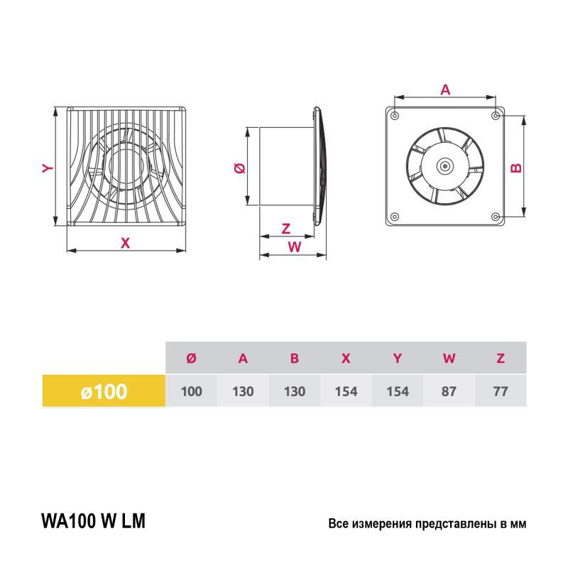 Вентилятор осевой вытяжной Awenta WA100 D100 мм 35 дБ 98 м³/ч цвет белый