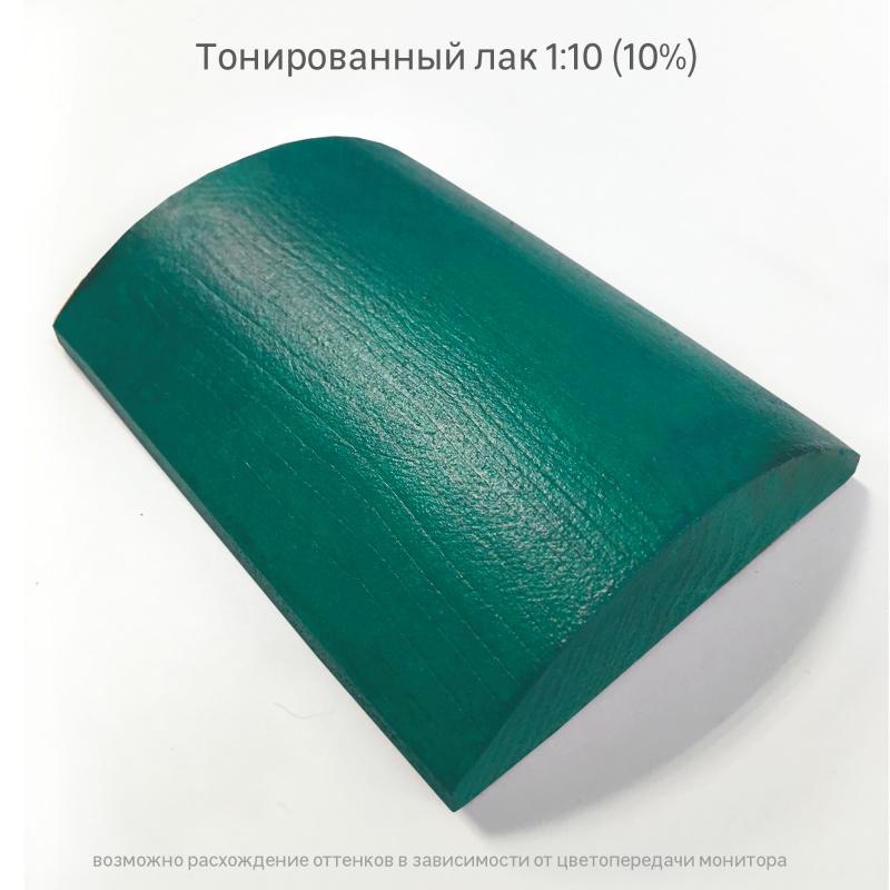 Колорант Luxens 0.1 л түсі теңіз толқыны