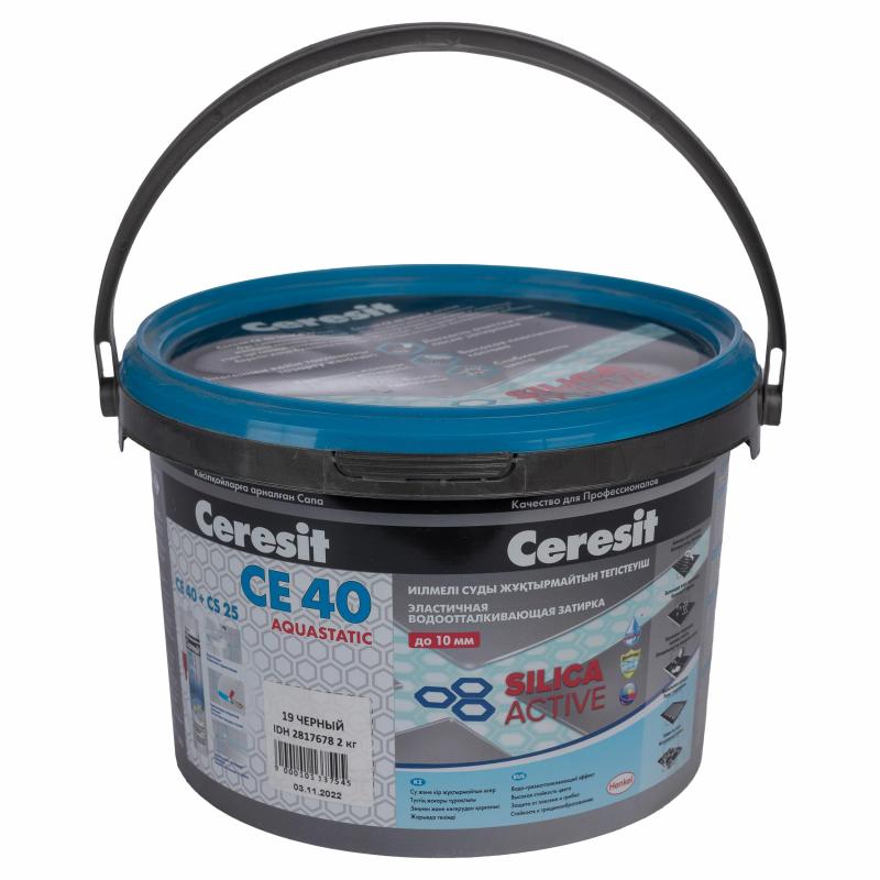 Затирка цементная Ceresit Silica Active CE40 цвет черный 2 кг