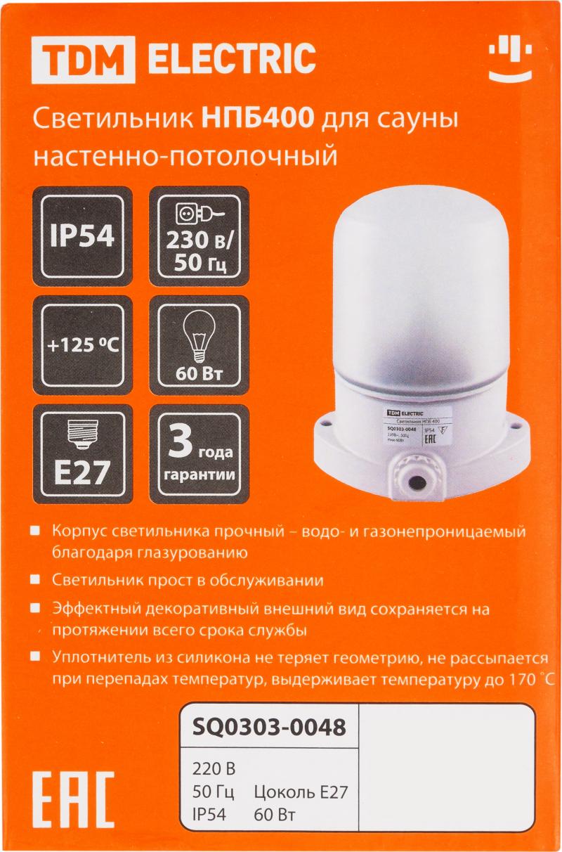 Светильник накладной для сауны TDM, 1хE27х60 Вт, IP54