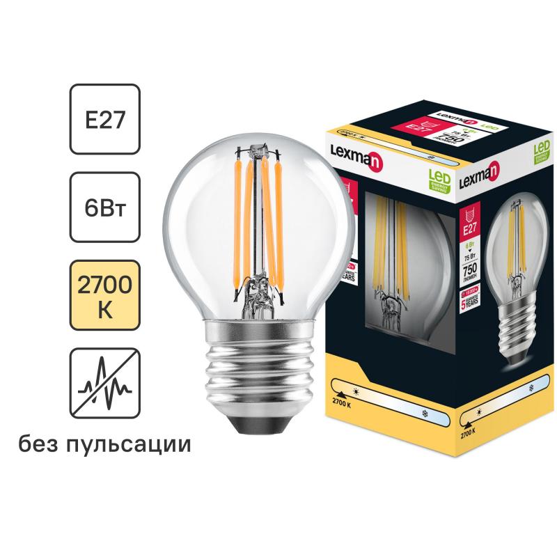 Лампа светодиодная Lexman E27 220-240 В 6 Вт шар прозрачная 750 лм теплый белый свет