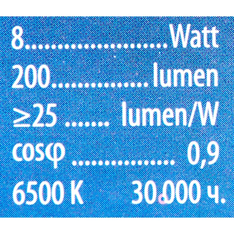 Шам жарықдиодты Volpe Disco Е27 220 В 8 Вт 200 Лм, RGB жарығының реттелетін түсі, Bluetooth, ҚБ пүльті