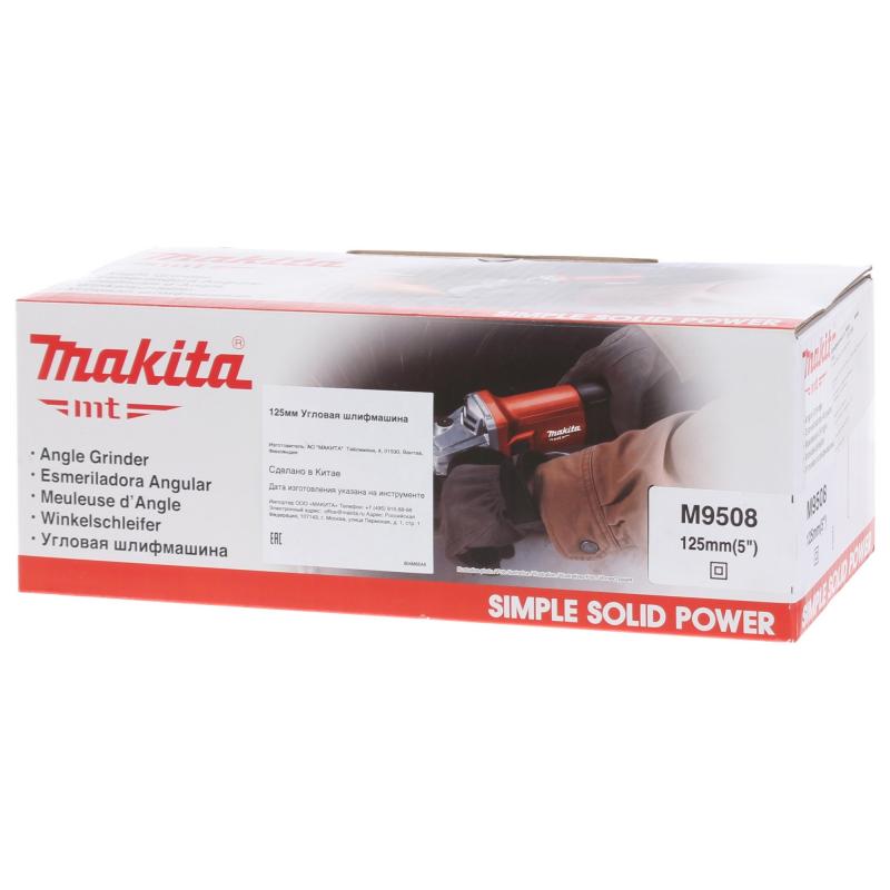 УШМ (болгарка) Makita M9508, 720 Вт, 125 мм