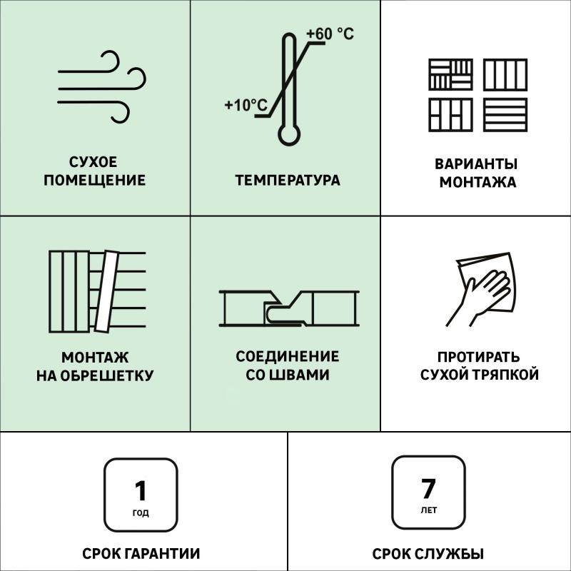 МДФ қабырға панелі Қылқан классикалық 2600х238х6 мм 0.62 м²